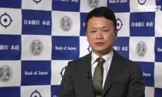 BoJ тества технологии за дигитална валута без график