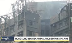 Проверяват се противопожарните мерки в Хонконг, част 1