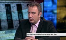 Защо Фед избърза с повишаването на лихвите