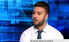 Резултатите от преговорите САЩ - Китай се отразиха положително на основните индекси в САЩ, Азия и Европа