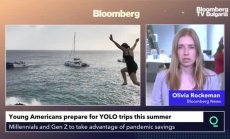 Поколението Z в САЩ иска да пътува