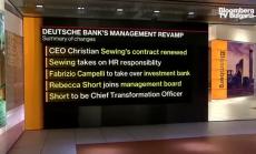 Размествания по върховете на Deutche Bank