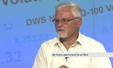 Спешна нужда от подобряване на социалния статус на редовите полицаи