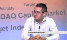 Конкурентна ли е България в алтернативните форми за туризъм