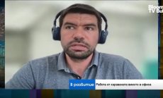 Къмпингите и караваните ще стават все по-популярни за работещите дистанционно 