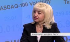 Европейското председателство - предизвикателства и възможности за България