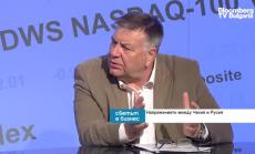 Европа и САЩ имат нужда от консолидация в отношението към Русия 