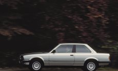 Сбогом, моя красавице