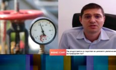 Торовият завод "Неохим"-Димитровград спира работа в очакване на по-евтин газ