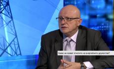 Причини за увеличените разходи на НЕК