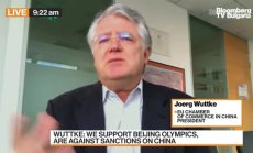 Европейската търговска камара за бизнеса в Китай, част 2