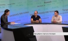 България е правилно място да започнеш своя бизнес