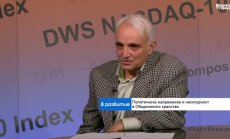 Инвестициите в инфраструктура и отбрана ще са двигател на германската икономика