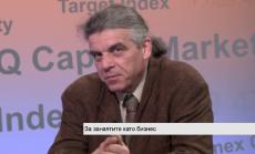 Влаев: Списъкът със занаятите трябва да бъде отворен