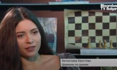 Шампионът Белослава Кръстева за целите си и може ли шахматът да бъде препитание