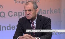 България трябва да развива туризма и производството на традиционни продукти