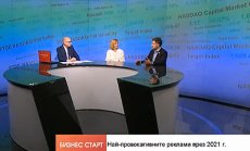 Най-ярките рекламни послания на 2021 и какво да очакваме от 2022