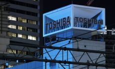 Toshiba e приела оферта за изкупуване за 15 милиарда долара от JIP Group