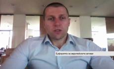 Победата на Макрон стабилизира европейските пазари