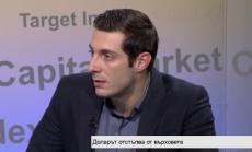 Бъдещето на долара при Тръмп