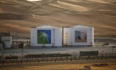 Саудитска Арабия ще пусне акции на Aramcо за 10 милиарда долара в неделя