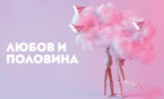  „България Еър“ с промоционални самолетни билети за Свети Валентин