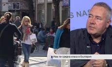 Бизнесът се оплаква почти заклинателно и суеверно