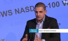 Икономическите данни ще предполагат повече от две сваляния на лихвите през 2025 