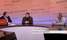 Новата икономика: търсене, предлагане и споделяне