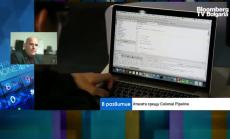 Явор Колев: Хакерската атака на тръбопровода в САЩ е типичен терористичен акт