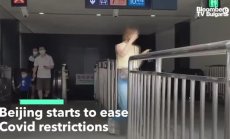 Пекин започва да разхлабва ограниченията