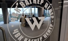 "Вагнер" вече е "образователна организация" в Беларус, което само изнервя НАТО