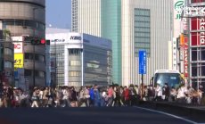 Големият експеримент с парите в Япония, част 4