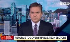 Си Дзинпин започва големи реформи в Китай, част 2