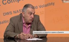 Brexit беше предизвестено сътресение на финансовите пазари