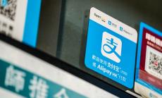 Компанията Ant Group на Джак Ма подаде заявление за листване на борсите в Хонконг и Шанхай