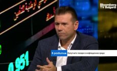 Възвръщаемостта от американския пазар на акции подкрепя курса на долара