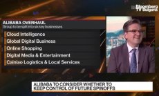 Дори разцепена, Alibaba ще държи на синергиите