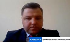 Доц. Стойнев: Великобритания ще остане обвързана с ЕС независимо от изхода от Brexit