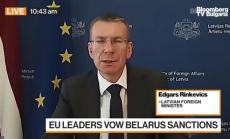 ЕС да санкционира беларуски държавни компании, част 1