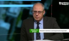 Н. Рангелов, БАМИ: България е богата на редки минерални ресурси 