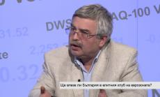 Brexit не значи изграждане на нова китайска стена