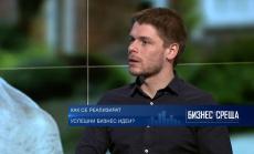 Как се гради успешен бизнес с малка инвестиция