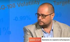 Трябва ли срещите с писатели да бъдат платени? 