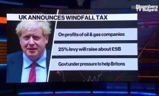 Енергийните компании в Обединеното кралство пред понижение на рейтинга след извънредния данък, част 2