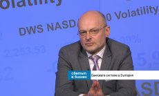 Евентуално повишение на лихвите у нас би било бавно и малък диапазон