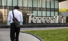 WeChat на Tencent спря регистрацията на нови потребители