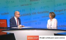 Намаляването на ДДС за детските стоки не е панацея за справяне с демографската криза 