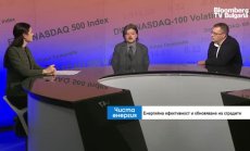 Необходими са ефективни инструменти за насърчаване на енергийното обновяване на сградите