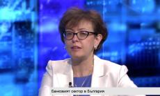 Дигитализацията ще доведе до сериозни промени на банковия пазар